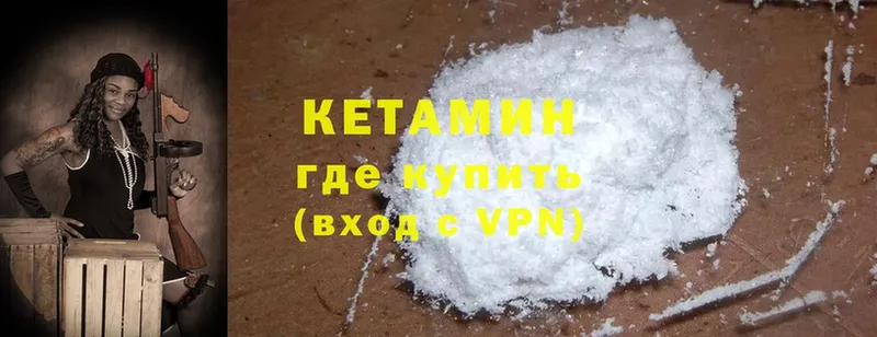 KRAKEN ТОР  Козловка  Кетамин ketamine 