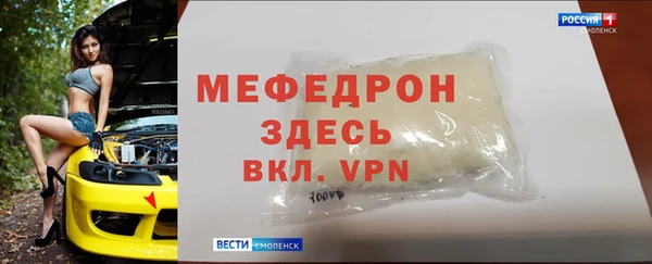 MDMA Premium VHQ Аркадак