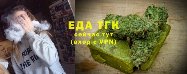 MDMA Premium VHQ Аркадак