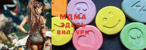 MDMA Premium VHQ Аркадак